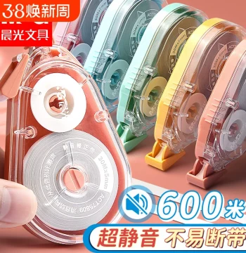 M&G True Silent Correction Tape - Large Capacity Value Pack, Smooth for Elementary & Middle School Students, Stylish Design for Girls & High Schoolers, Official Flagship Store Authentic