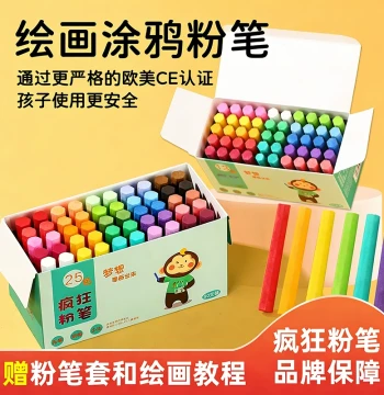 Crazy Chalk, Dust-Free Non-Toxic Children's Chalk, Clean Hands, Vibrant Colors, Special for Blackboards, High Visibility Drawing and Graffiti, Water-Resistant, White and Multi-Color, Bulk Home Use, Hexagonal Shape for Teachers