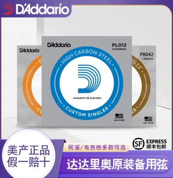 D'Addario Folk Acoustic Electric Guitar Strings Universal Loose Single Strings String 1 String 3 One Three