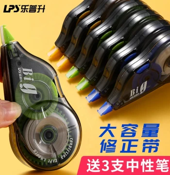 Leppsheng Correction Tape Large Capacity 300m Value Pack Erasing Tape for Students Word Correction Stationery Supplies Leppsheng Ins Japanese Style Wholesale Affordable