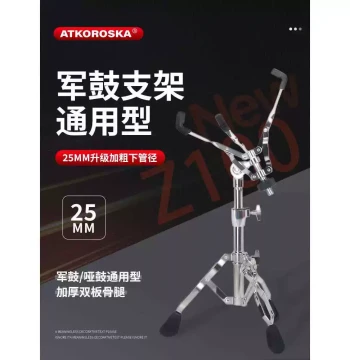 Keloendun Adjustable Snare Drum Stand and Practice Pad Stand (Professional Dual-Leg Jazz Drum Support)