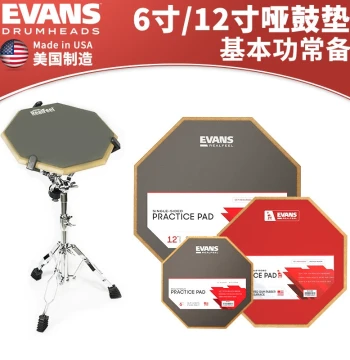 EVANS Practice Pad (formerly HQ) 6-inch and 12-inch Strike Plates for Drum Beginners, Silent Practice Drum Pad