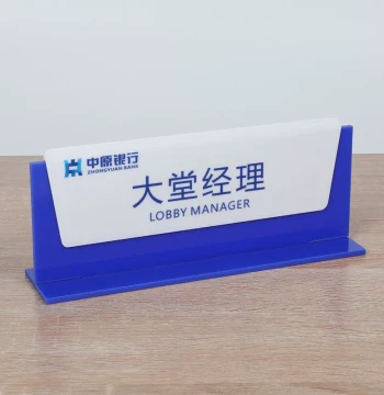 Zhongyuan Bank Desk Sign - Lobby Manager on Patrol, Postal Services Suspended, Form Filling Station Sign/Card