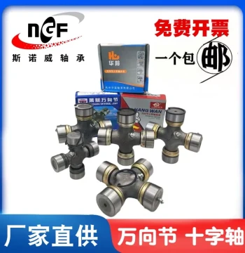 XCMG Loader Drive Shaft Universal Joint 47X116.4 48*124 47*116 Cross Shaft Bearing