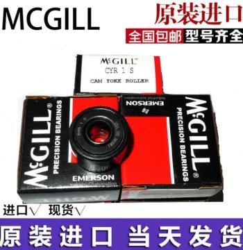 USA MCGILL Cam Followers: Models CYR4S, CYR5S, CYR6S, CYR7S