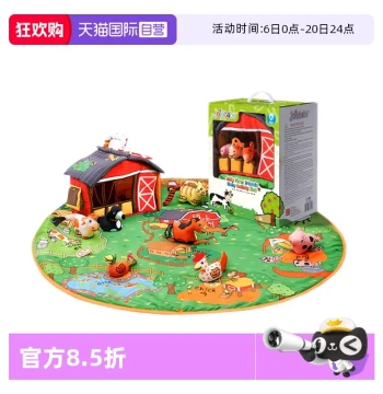 [Self-Operated] jollybaby Baby Play Mat Full Moon Gift Box Early Education Toy Newborn Gift