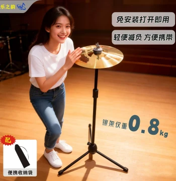 Outdoor Portable Foldable Hand Cymbal Stand 12-Inch Hand Clap Cymbal Rack, Lightweight, No Assembly Required, Ready to Use