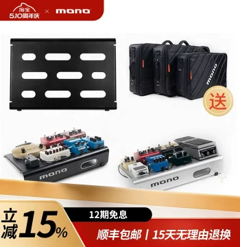MONO Effects Pedalboard Effects Bag Power Rail Board Case Box Pedal Mount Single Block Electric Guitar