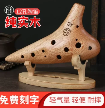 Muhuo Solid Wood Ocarina, 12-Hole AC Tuning, for Beginners and Adults, Wooden Bamboo-Style Flute, Alto C Tuning SC