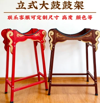 Vertical Drum Stand Iron Foldable Detachable Drum Stand Red for Wei Feng Luo Gu War Drums and Tang Drums