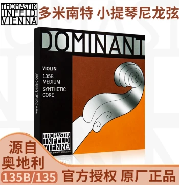 Austrian Thomastik Dominant 135B Violin Strings - Nylon Core Set