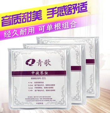 Qingge C21 Viola Strings Aluminum-Magnesium Viola String Set Four Strings for Beginners