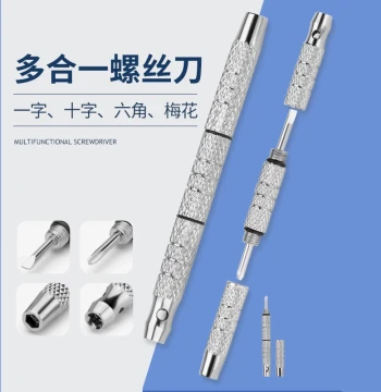 Professional Eyeglass Repair Kit: Multi-function 4-in-1 Golden Cudgel Screwdriver for Frame Adjustment and Fixing, Portable Universal Accessory