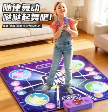 Yueyue Mama Dance Mat, No TV Required, 2026 New Model, Indoor Exercise for Children, Home Music Educational Challenge Game a3