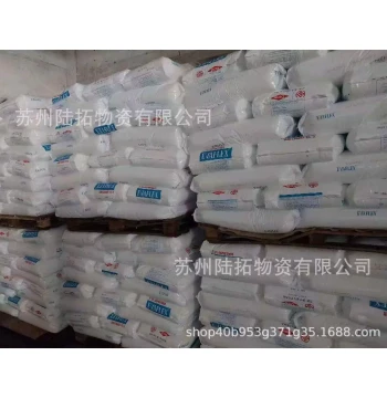 Mitsui Chemicals EVA P1207 (Japan) - Injection and Coating Grade