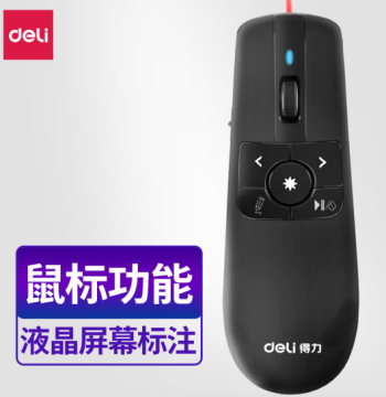 Deli 2803 Air Mouse Presenter with Laser Pointer, Teaching Wand, and Wireless PPT Slide Remote