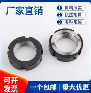 Ball Screw Locking Nut Radial Anti-Loosening R-Type Anti-Slip Cap M12 M15 M20 M25x1.0*1.5