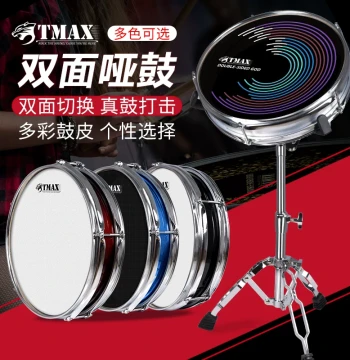 TMAX 12-Inch Practice Pad with Metronome Set - Double-Sided Professional Drum Training Board for Beginners