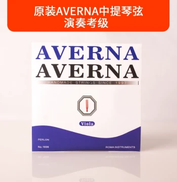 Original Taiwan Brand Averna Viola Strings Adult Children Viola Strings Exam Performance Level Set