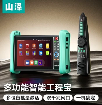 Shanze Network Engineering Tester Multi-function Camera Debugger National Standard POE Power Supply for Hikvision Dahua Uniview Surveillance Mobile Debugging Installation and Maintenance Tool
