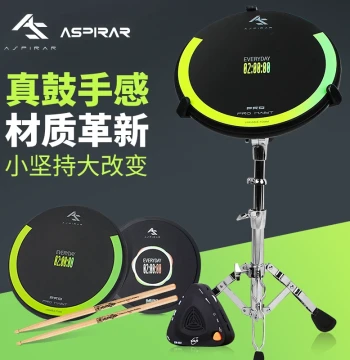 AS 12-Inch Practice Pad Kit for Beginners and Kids - Home Drum Training Tool with Metronome