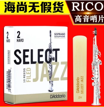 D'Addario RICO JAZZ Jazz Select Soprano Saxophone Reeds Bb 2M USA
