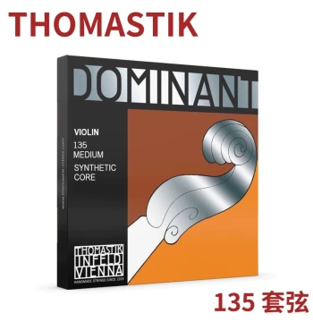 Austrian Thomastik-Infeld Dominant 135B Violin Strings