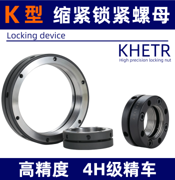 K-Type Lock Nut for Lead Screw Anti-Loosening Precision Round Nut, Tightening Cap, Bearing Retainer, Spindle End M