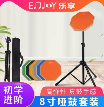 Lexiang Silicone Practice Pad 8-inch Drum Strike Pad Training Set, Silent Drum Pad for Beginners with Metronome