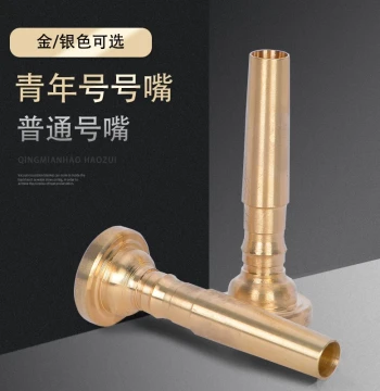 Wenyan Youth Bugle Mouthpiece - Gold/Silver/Copper Plated Accessories for Military Bands and Trumpets