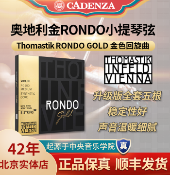 Genuine Austrian Thomastik Gold RONDO Violin Strings, High-Grade Five-String Set RG100, Anti-Counterfeit RONDO