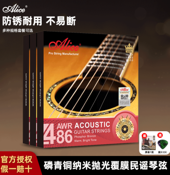 Alice Folk Acoustic Guitar Strings AW438/AWR486 Phosphor Bronze Brass Coated Set of 6 Strings