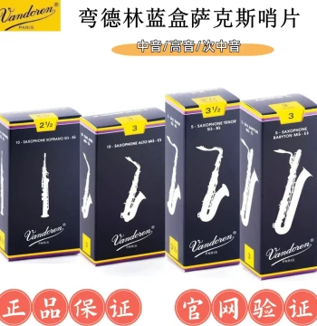 Genuine French Vandoren Blue Box Reeds for Alto, Soprano, and Tenor Saxophones, Classical Reeds