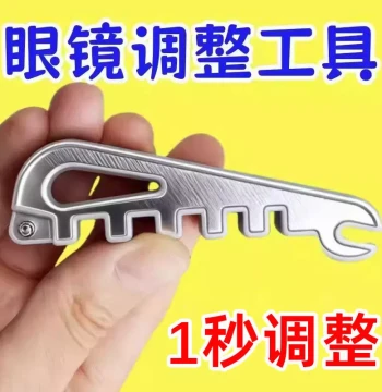 New German Multi-Function Eyeglass Frame Adjuster, Temple Bending Tool, Nose Pad and Temple Adjustment Tool