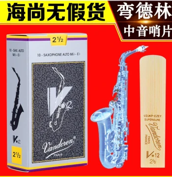 France Vandoren V12 Alto Saxophone Reeds Gray Box Silver Box Classical Professional Eb Tuning Vandoren