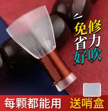 Professional Plastic Suona Reeds – Maintenance-Free High-Quality Mouthpiece Accessories