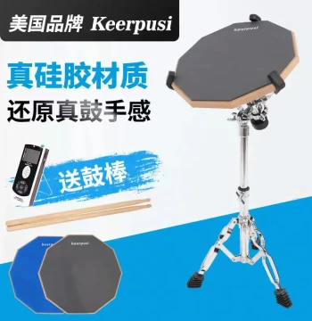 KeerPusi Silicone Practice Pad Silent Drum Practice Set 12-Inch for Beginners Kids and Professional Drummers with Metronome