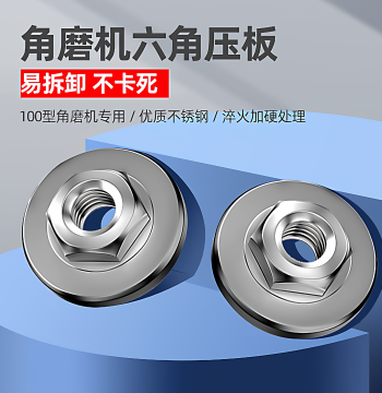 100 Angle Grinder Adapter Kit - Universal Cutting Machine Pressure Plate, Modification Heads, Screws, Nuts, and Polishing Machine Covers