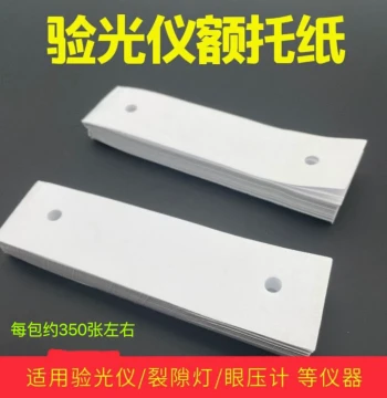 Computer Optometer Forehead Rest Paper Optometer Chin Pad Paper Slit Lamp Forehead Rest Paper Keratometer Chin Paper Hygiene