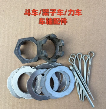 Lichi Handcart Axle Nuts, Washers, Pins - Accessories Screws for Cart, Dump Cart, Tiger Cart