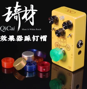 Qicai QC0171 QC183 Effect Pedal Footswitch Caps - Protective Covers for Single Block Pedals, Metal Footswitch Hats