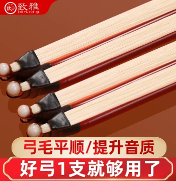 Zhiya Professional Erhu Bow, Premium Genuine Horsehair, Xiangfei Bamboo Stick, Gong Brand Purple Bamboo Bow
