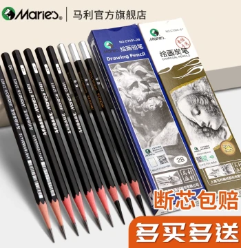 Marie's Flagship Store Sketching Pencils and Charcoal Pencils for Art Students, 14B Pencil Set, 2B Sketching Drawing Tools, Colored Charcoal Combo, 6B, 8B, Marie's Official Extra Soft Charcoal