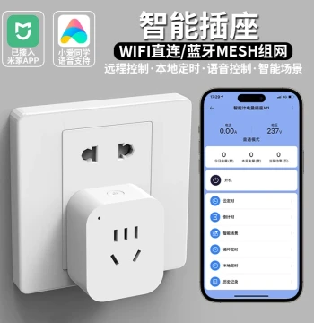 Smart Socket WiFi 10A Remote Control via Mobile Phone