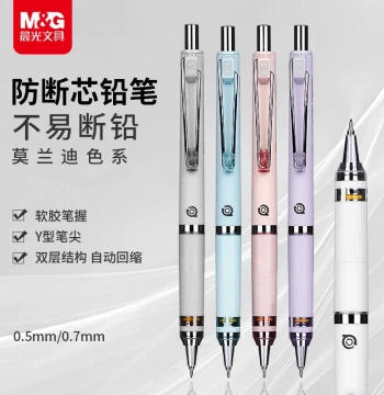 M&G Automatic Pencil for Elementary Students, Grade 1 Break-Resistant Leads 0.7mm, Stylish Morandi Colors 0.5mm for Middle School, Low Center of Gravity Anti-Break Design