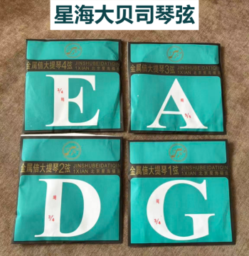 Xinghai Gospel Double Bass Strings - Focused, Rich, and Full Tone - Trial Available