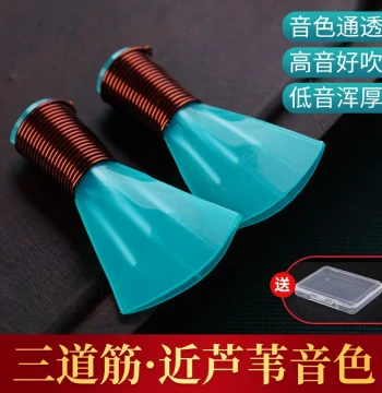 New Three-Ridge Suona Reeds, High-Grade Maintenance-Free D Key Flat Plastic Suona Mouthpieces, Universal Callers