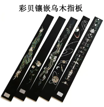 Ebony Fretboard with Colorful Shell Inlay Carving, Acoustic and Classical Guitar Fingerboard with Traditional Mother-of-Pearl Craftsmanship