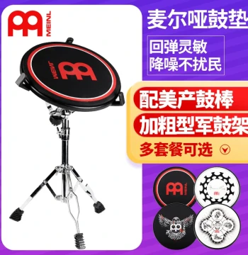 MEINL Silent Practice Pad Set 6 & 12 Inch for Kids and Beginners
