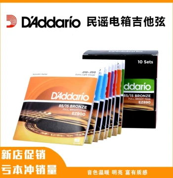 Special Offer D'Addario Guitar Strings Set of 6 Universal Folk Acoustic Electric Classical Strings Wooden Pack Rust-Proof